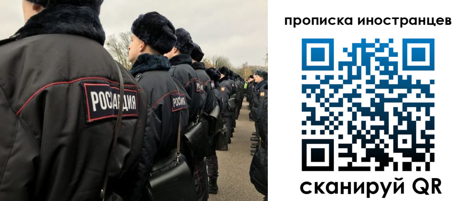 прописка для работы в Карабаше
