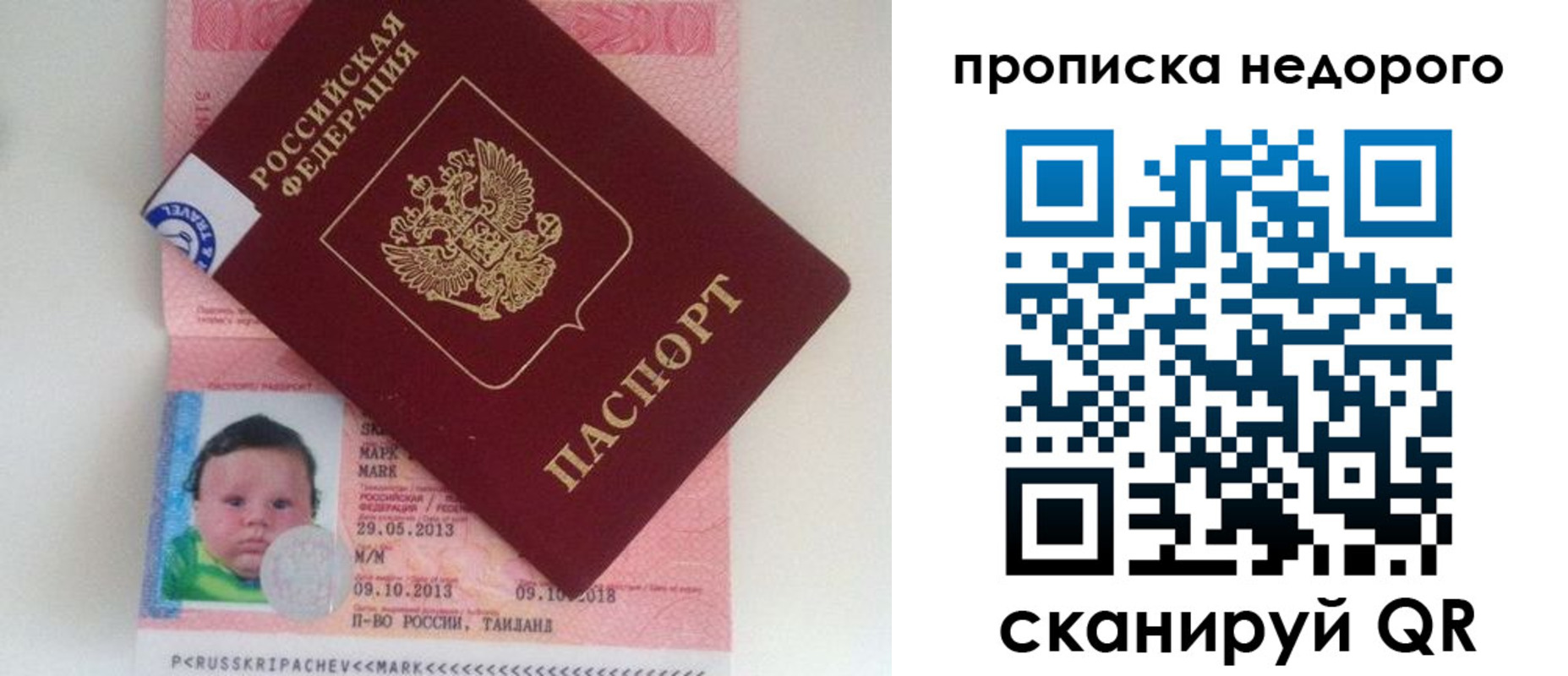 регистрация в Карабаше