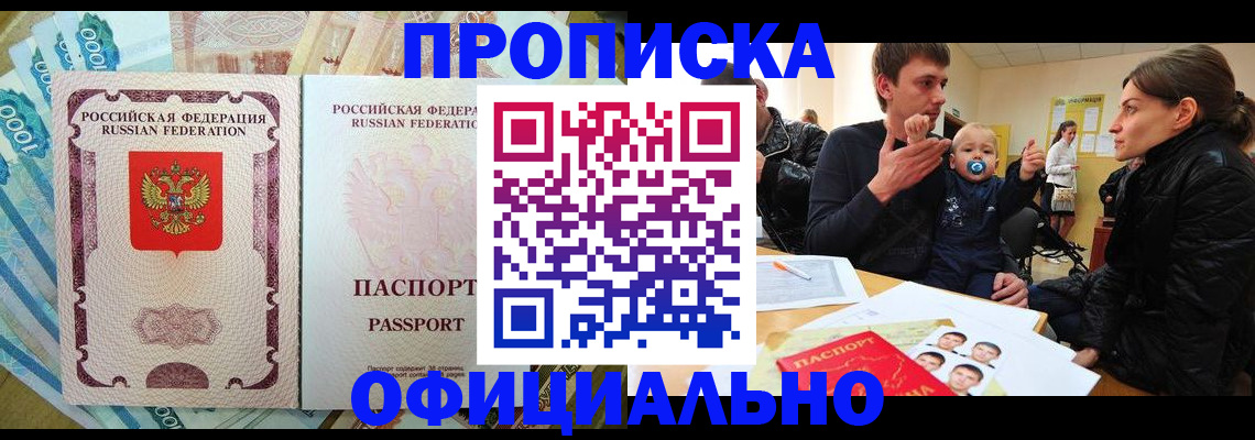 временная регистрация госуслуги в Карабаше