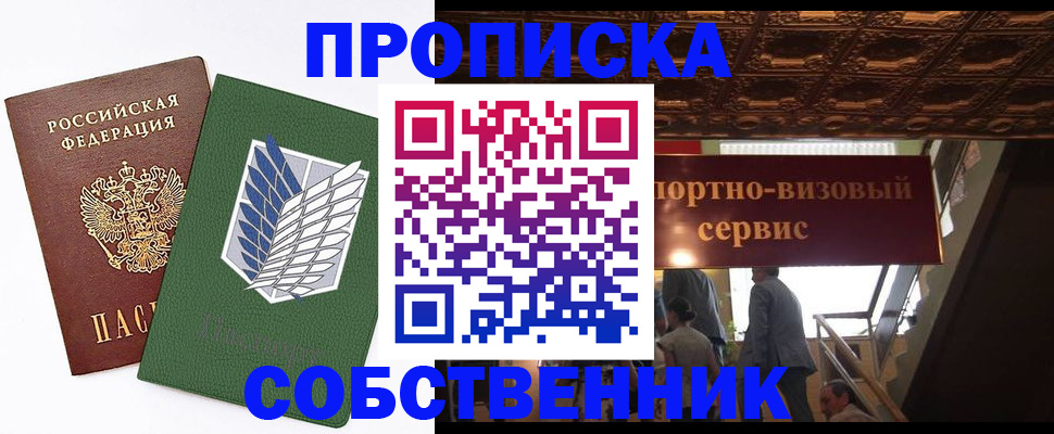 регистрация для школы в Карабаше